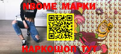 круглые Апрелевка