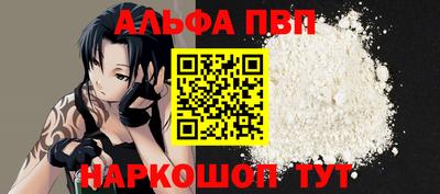 круглые Апрелевка