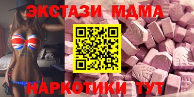 круглые Апрелевка