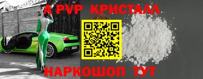 spice Аргун