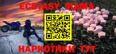 крисы Апшеронск