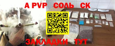 круглые Апрелевка