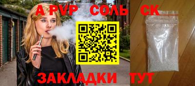 spice Аргун