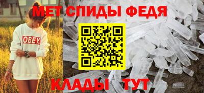 крисы Апшеронск