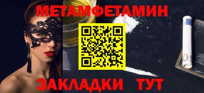 мет Апрелевка