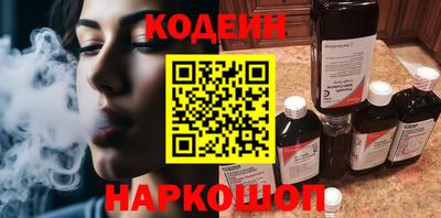 крисы Апшеронск
