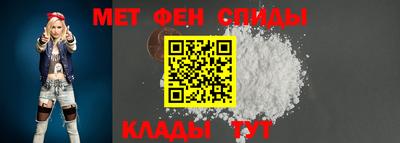 крисы Апшеронск