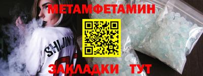 круглые Апрелевка