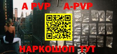 крисы Апшеронск