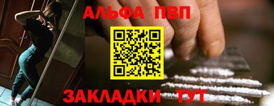 spice Аргун