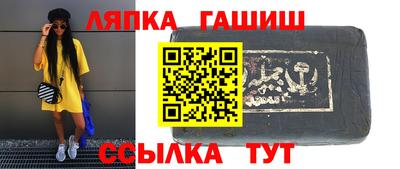 круглые Апрелевка