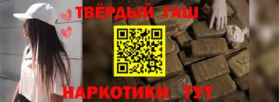 spice Аргун