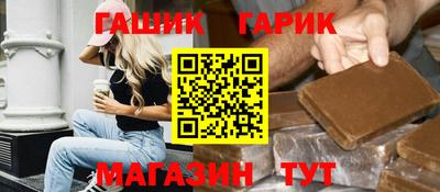круглые Апрелевка