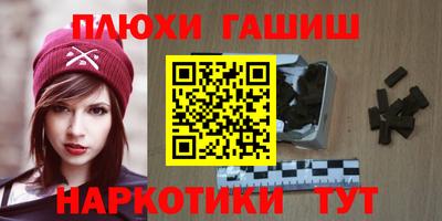 герыч Беслан