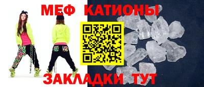 герыч Беслан