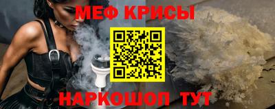 spice Аргун