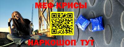 spice Аргун