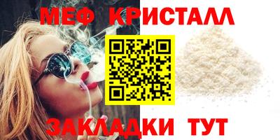 крисы Апшеронск