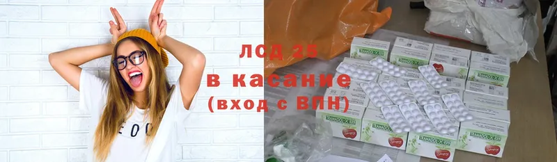 Лсд 25 экстази ecstasy  цены наркотик  Барнаул 