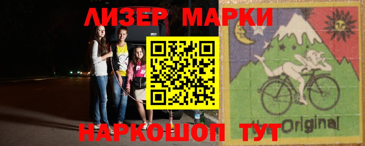  КОКАИН Барнаул