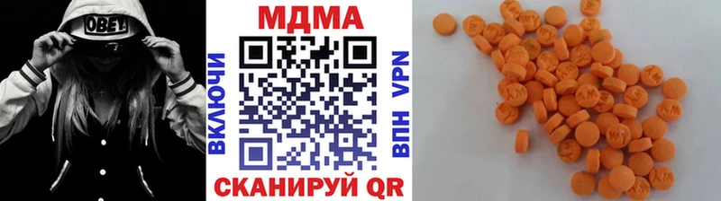 МДМА VHQ  наркошоп  Барнаул 