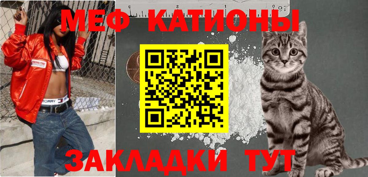МЕФ  Барнаул