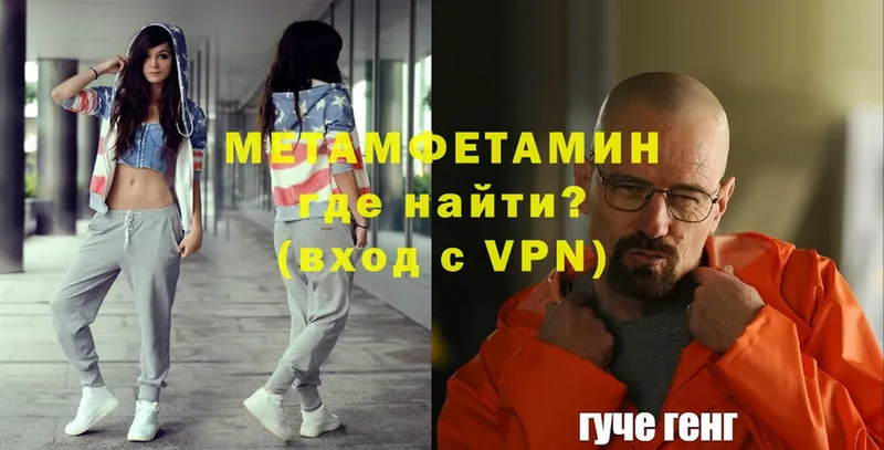 МЕТАМФЕТАМИН витя  Барнаул 