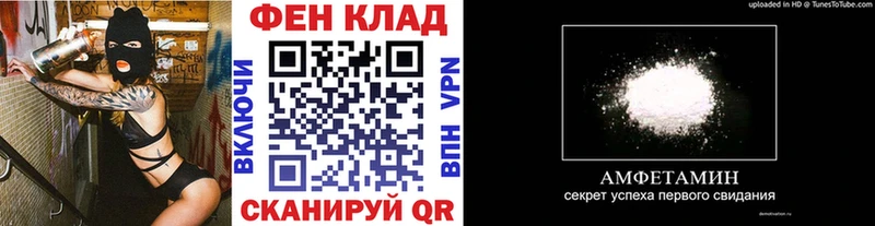 дарк нет наркотические препараты  Барнаул  Метамфетамин мет  где найти  