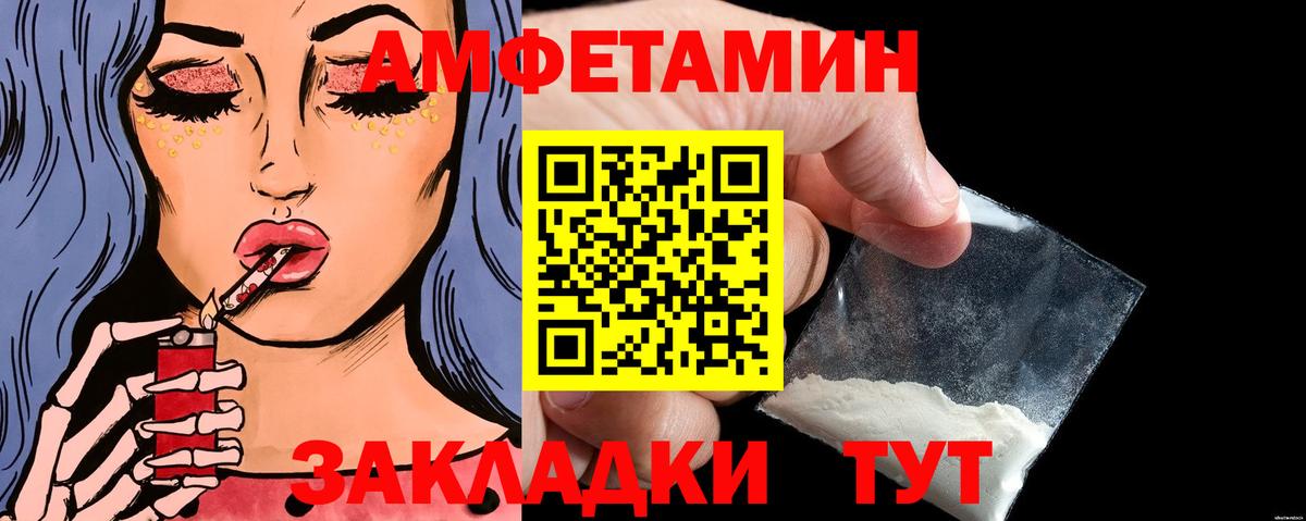 MDMA  Вход с VPN  КОКАИН  Мяу-Мяу  Hash Oil  Барнаул  Марихуана 
