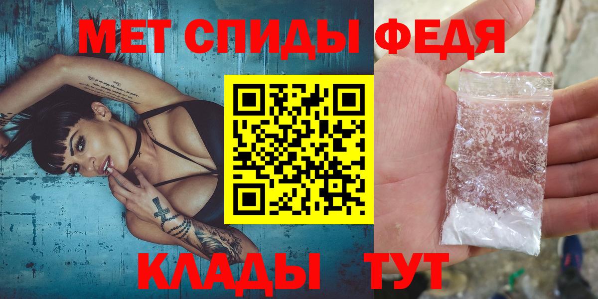 Метамфетамин витя  Барнаул  Метамфетамин витя 