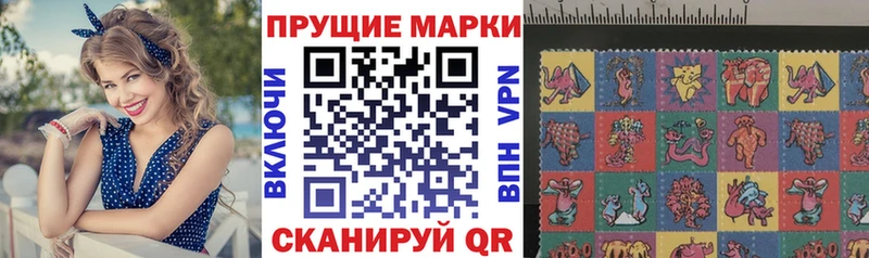 Марки NBOMe 1500мкг  kraken онион  Барнаул 