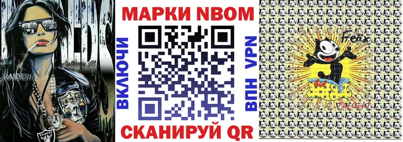 Наркотические марки 1,5мг Барнаул