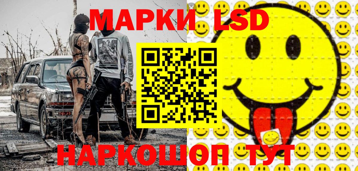 Барнаул  Наркотические марки  Вход с VPN  Марки NBOMe 1500мкг  Марки NBOMe 1500мкг 