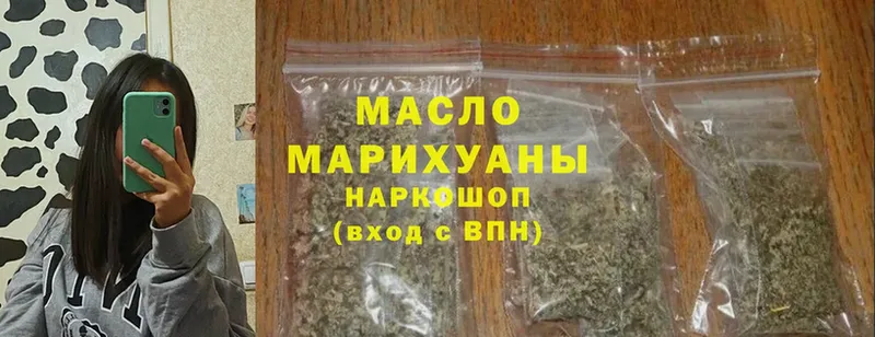 ТГК THC oil  блэк спрут сайт  Барнаул 