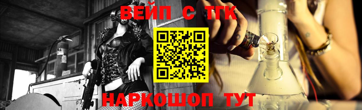ТГК Wax Барнаул