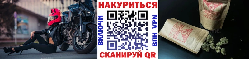 Марихуана гибрид  Барнаул 