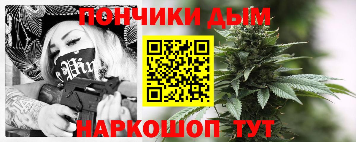 Бошки Шишки Ganja  Каннабис индика  Канабис Ganja  Барнаул  Каннабис конопля 
