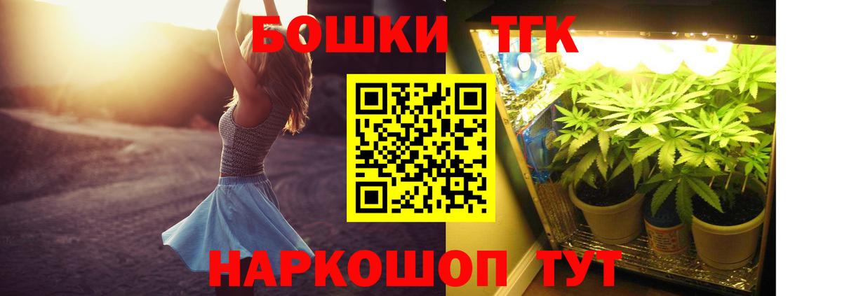 НБОМе  Меф МЯУ МЯУ   Cocaine  ГАШ  Барнаул  АМФЕТАМИН   МАРИХУАНА 