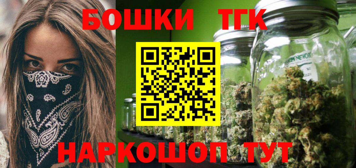 Шишки марихуана конопля Барнаул
